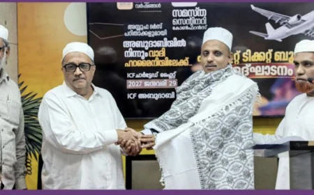 സമസ്ത സെന്റിനറി സമ്മേളനം: പ്രവാസികൾക്കായി ചാർട്ടേഡ് വിമാനം; രജിസ്ട്രേഷൻ ഉദ്ഘാടനം ചെയ്തു