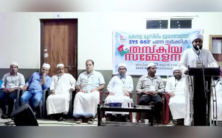സമസ്ത സെന്റിനറി; ജില്ലയിൽ തസ്‌കിയ സമ്മേളനത്തിന് പ്രൗഢ തുടക്കം