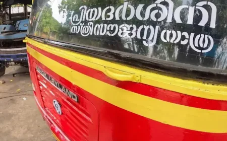 'കണ്ടാൽ പെൺകുട്ടിയാണെന്ന് തോന്നില്ല'; പ്രിയദർശിനി ബസിൽ വിദ്യാർഥിനിക്ക് സൗജന്യ ടിക്കറ്റ് നിഷേധിച്ചതായി പരാതി