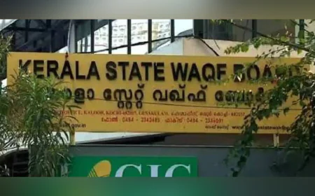 സംസ്ഥാന വഖഫ് ബോർഡ് പിരിച്ചുവിടാൻ സർക്കാർ നീക്കം