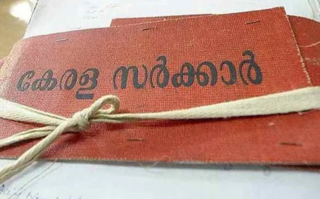 സംസ്ഥാനത്തെ എയ്ഡഡ് സ്കൂൾ നിയമനങ്ങൾക്ക് പോലീസ് വെരിഫിക്കേഷൻ നിർബന്ധമാക്കി