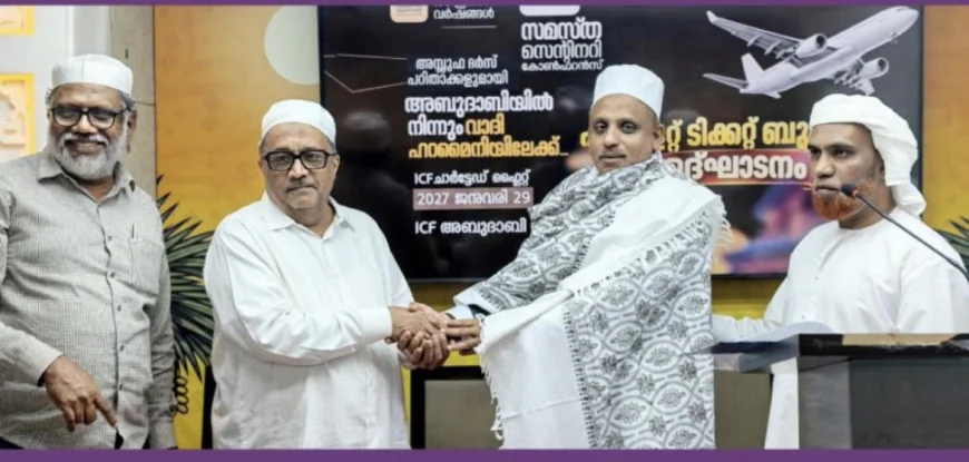 സമസ്ത സെന്റിനറി സമ്മേളനം: പ്രവാസികൾക്കായി ചാർട്ടേഡ് വിമാനം; രജിസ്ട്രേഷൻ ഉദ്ഘാടനം ചെയ്തു