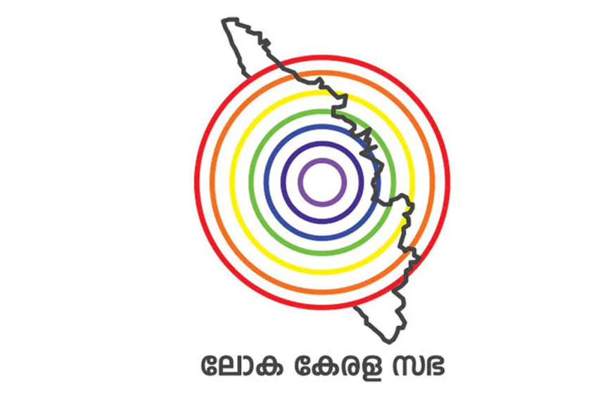 പ്രതിപക്ഷത്തിരുന്നപ്പോൾ 'ധൂർത്ത്' എന്ന് വിമർശിച്ചു; യുഡിഎഫ് സർക്കാർ ലോക കേരള സഭയുമായി മുന്നോട്ട്, 2 കോടി രൂപ അനുവദിച്ചു