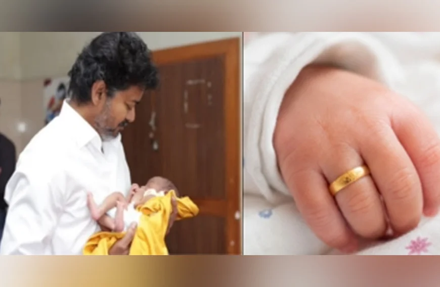 'തായ്‌മാമൻ തങ്കമോതിരം' പദ്ധതിക്ക് തുടക്കം; കുഞ്ഞുകൈകളിൽ മോതിരമണിയിച്ച് മുഖ്യമന്ത്രി വിജയ്