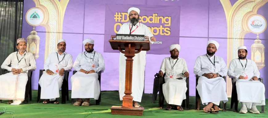 സമസ്ത സെന്റിനറി; എസ് എസ് എഫ് ബദിയടുക്ക ഡിവിഷൻ 'ഡീകോഡിംഗ് കൺസെപ്റ്റ്സ്' സമാപിച്ചു