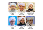 സമസ്ത സെന്റനറി ഹഫ്‌ലത്തുൽ ഉലമ; കുമ്പള, ഉപ്പള മേഖലകൾക്ക് പുതിയ സാരഥികൾ