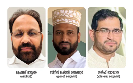 മുഹിമ്മാത്ത് ഫുജൈറ കമ്മിറ്റിക്ക് നവ സാരഥികൾ