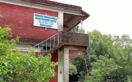 മഞ്ചേശ്വരം ബി ആർ സി യിൽ കന്നഡ മീഡിയം അധ്യാപകനെ ബി പി സി യായി നിയമിക്കണം: കന്നഡ അധ്യാപക സംഘടന രംഗത്ത്