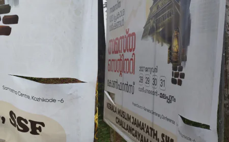 സമസ്ത സെന്റിനറി പ്രചാരണ ബോർഡ് സാമൂഹ്യ ദ്രോഹികൾ നശിപ്പിച്ചു; പ്രതിഷേധവുമായി നാട്ടുകാർ