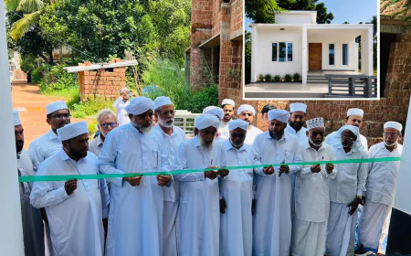 എസ് ജെ എം സെന്റിനറി മുഅല്ലിം ഭവന പദ്ധതി; കാസർഗോഡ് ജില്ലയിലെ ആദ്യ വീട് കൈമാറി 