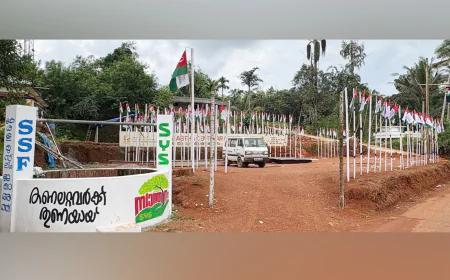 സമസ്ത സെന്റിനറി ആഘോഷം: കുണ്ടാറിൽ 100 പതാകകൾ ഉയർത്തി