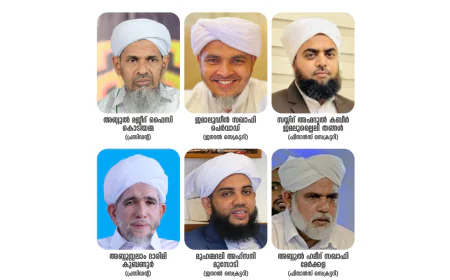 സമസ്ത സെന്റനറി ഹഫ്‌ലത്തുൽ ഉലമ; കുമ്പള, ഉപ്പള മേഖലകൾക്ക് പുതിയ സാരഥികൾ