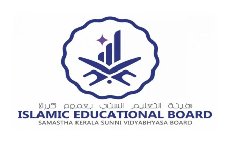 സമസ്ത സ്മാർട്ട് സ്കോളർഷിപ്പ് മെയിൻ പരീക്ഷ നാളെ: 3,200 കേന്ദ്രങ്ങളിലായി 85,800 പേർ പരീക്ഷ എഴുതും