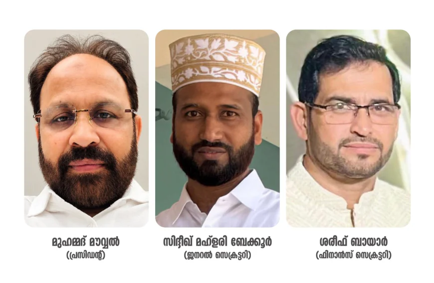 മുഹിമ്മാത്ത് ഫുജൈറ കമ്മിറ്റിക്ക് നവ സാരഥികൾ