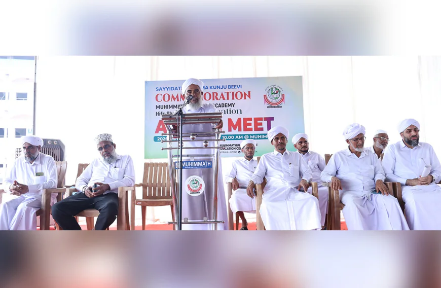 മുഹിമ്മാത്ത് വിമൻസ് അക്കാദമി സനദ് ദാനവും ഫാത്തിമ കുഞ്ഞുബീവി അനുസ്മരണവും പ്രൗഢമായി