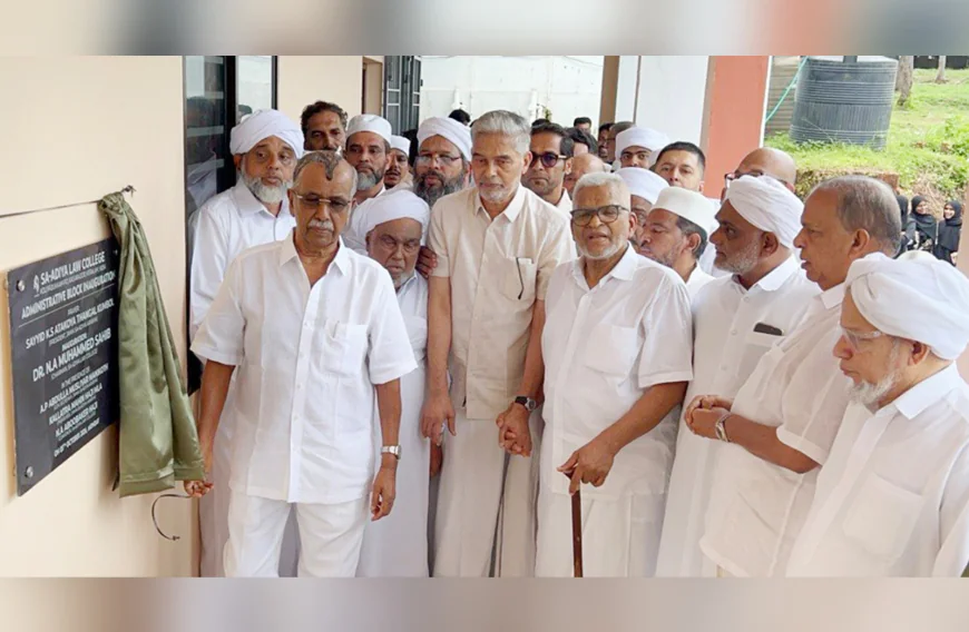 സഅദിയ്യ ലോ കോളേജ് അഡ്മിനിസ്‌ട്രേറ്റീവ് ബ്ലോക്ക് ഉദ്ഘാടനം ചെയ്തു