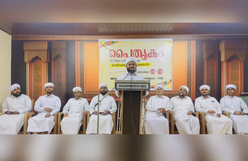 'പാത്ത്‌വേ ടു റിസെർച്ച്' പൈതൃകം ക്യാമ്പയിൻ ആരംഭിച്ചു