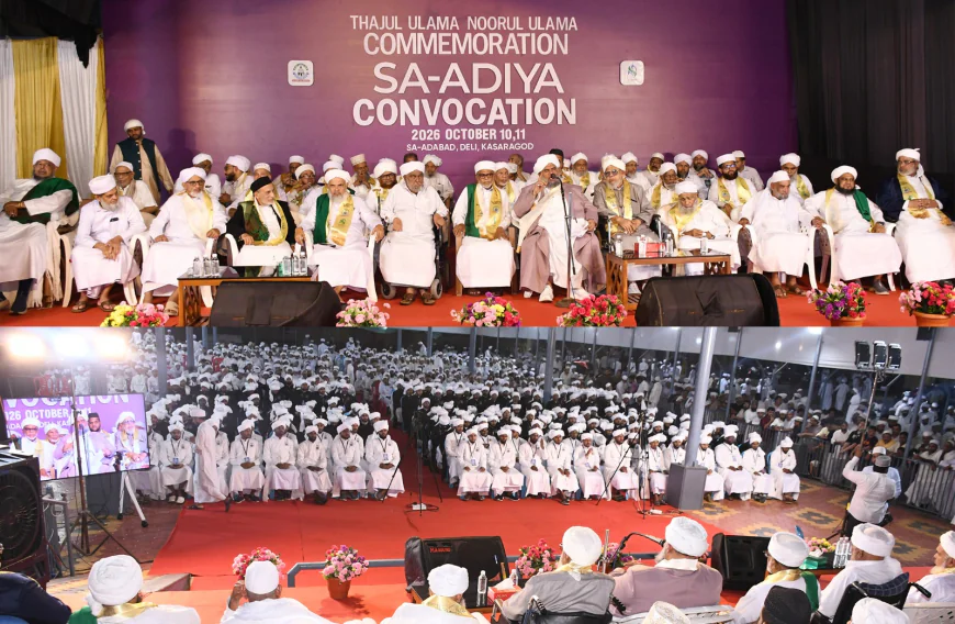 248 യുവ പണ്ഡിതര്‍ക്ക് സനദ് നല്‍കി; താജുല്‍ ഉലമ നൂറുല്‍ ഉലമ ആണ്ട് നേര്‍ച്ചയ്ക്ക് പ്രൗഢ സമാപ്തി