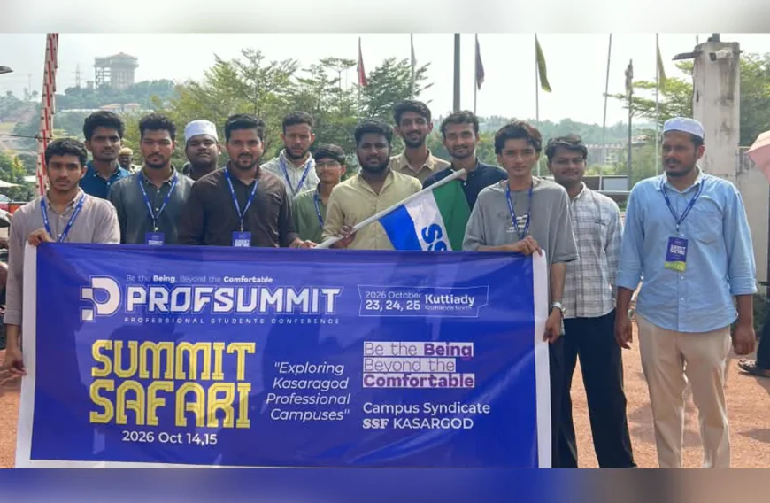പ്രൊഫ്‌സമ്മിറ്റ്; സമ്മിറ്റ് സഫാരി പ്രൗഢമായി