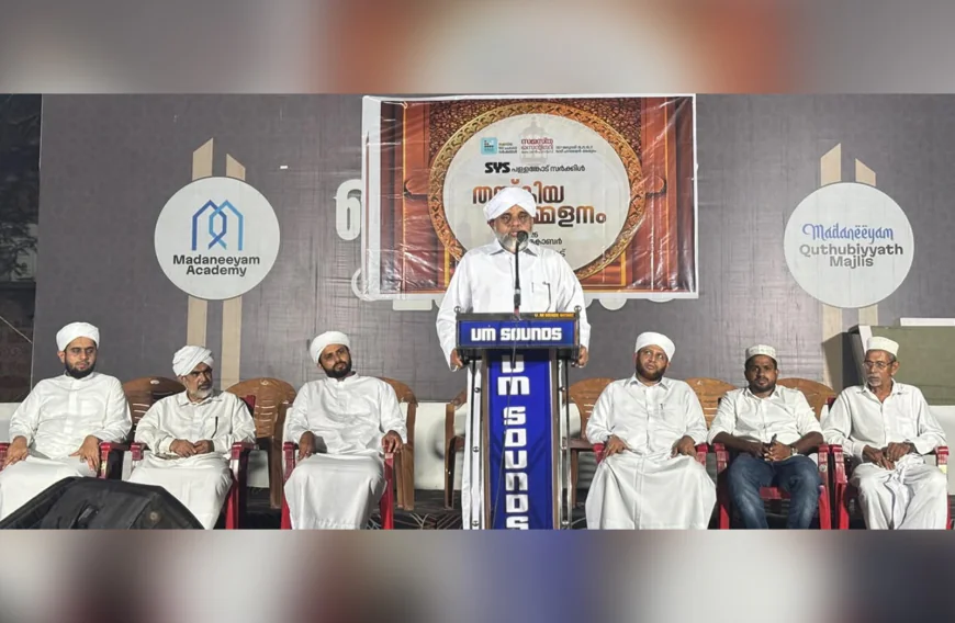 ആത്മസംസ്കരണത്തിന്റെ സന്ദേശം പകർന്ന് എസ് വൈ എസ് പള്ളങ്കോട് സർക്കിൾ തസ്കിയ സമ്മേളനം സമാപിച്ചു