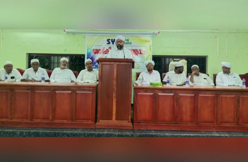 സമസ്ത സെന്റിനറി: ചെങ്കള സർക്കിൾ തസ്കിയ സമ്മേളനം സമാപിച്ചു