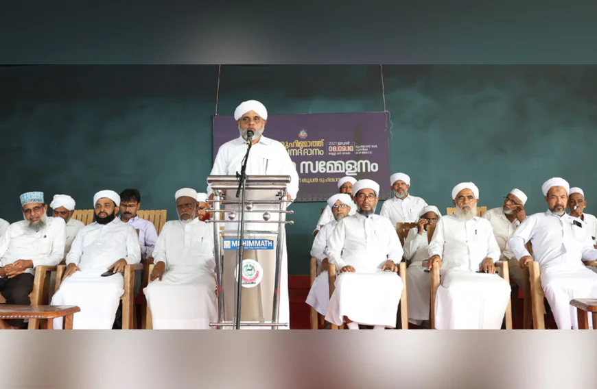 മുഹിമ്മാത്ത് അഹ്ദൽ തങ്ങൾ ഉറൂസ് ജനുവരി പത്തിന്