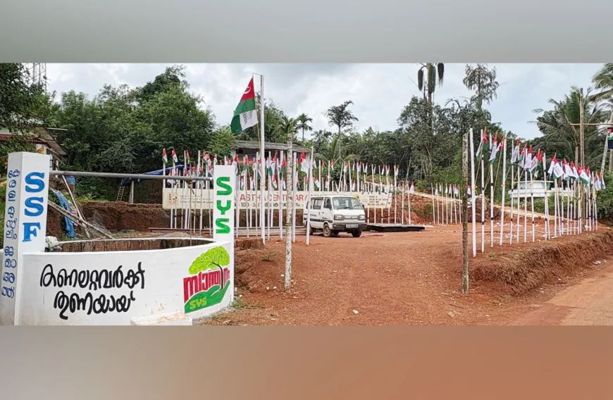സമസ്ത സെന്റിനറി ആഘോഷം: കുണ്ടാറിൽ 100 പതാകകൾ ഉയർത്തി