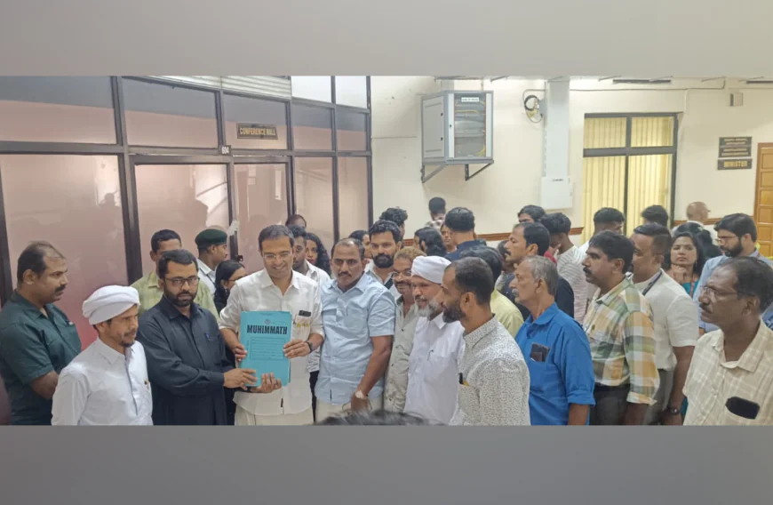 മുഹിമ്മാത്ത് വികസന പ്രവർത്തനങ്ങൾ; മന്ത്രിമാർക്ക് നിവേദനം സമർപ്പിച്ചു