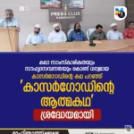 കേശവദാസപുരം കൊലപാതകം: പിടിയിലായ പ്രതിയെ ഇന്ന് തിരുവനന്തപുരത്ത് എത്തിക്കും