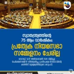 കേശവദാസപുരം കൊലപാതകം: പിടിയിലായ പ്രതിയെ ഇന്ന് തിരുവനന്തപുരത്ത് എത്തിക്കും