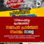 രാജ്യത്തെ 21 സര്‍വകലാശാലകള്‍ വ്യാജമെന്ന് യു ജി സി; പട്ടികയില്‍ കേരളത്തിലെ ഒരു സര്‍വകലാശാലയും