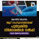 റോഡിലെ കുഴികള്‍ അടക്കുന്നത് വരെ ടോള്‍ പിരിവ് നിര്‍ത്തിവെക്കണം; പ്രതിപക്ഷ നേതാവ്