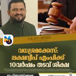 ഗുണ്ടകളെ അമര്‍ച്ച ചെയ്യാൻ തിരുവനന്തപുരത്ത് ‘ഓപറേഷന്‍ സുപ്പാരി’