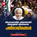 മണിപ്പൂരില്‍ സ്ത്രീകളെനഗ്‌നരാക്കി നടത്തിച്ച സംഭവം:വീഡിയോ ഷെയര്‍ ചെയ്യരുതെന്ന് കേന്ദ്രം