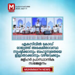 റിയാസ് മൗലവി വധം:മാസങ്ങള്‍ക്ക് ശേഷംസ്‌പെഷ്യല്‍പ്രോസിക്യൂട്ടറായി