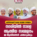 പരിസ്ഥിതി ദിനം : മുഹിമ്മാത്ത് സ്‌കൂളില്‍ ‘ഗ്രീന്‍ ടോക്ക്’ സംഘടിപ്പിച്ചു